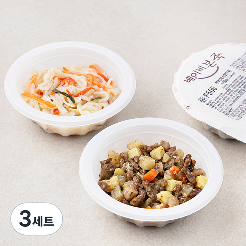 베이비본죽 반찬 뿌리 채소 한우찜 100g + 크래미 어니언 볶음 100g B세트, 200g, 3세트