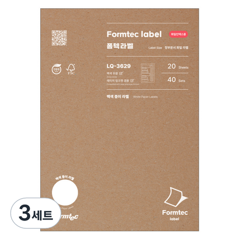 폼텍 전산 정부문서화일 라벨지 LQ-3629, 12칸, 60개