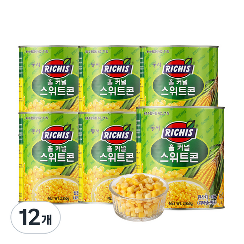 리치스 홀 커넬 스위트 콘 통조림, 2.95kg, 12개