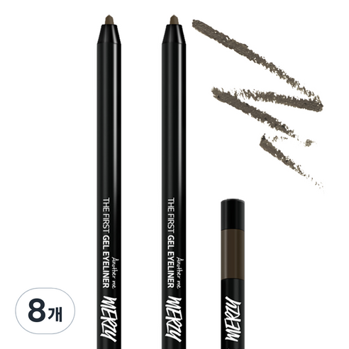 머지 더 퍼스트 젤 아이라이너 0.5g, G11 차콜 브라운, 8개