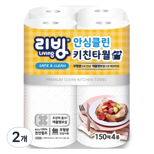 리빙티슈 안심 클린 천연펄프 키친타월, 150매, 8개