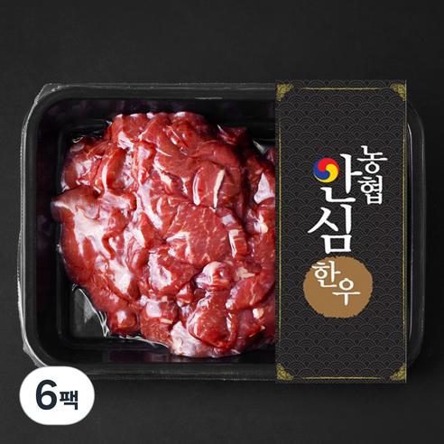 농협안심한우 정육 세절 2등급 국거리용 (냉장), 300g, 6팩