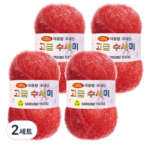 yarna 100g 대용량 고급수세미 뜨개실 4p + A인쇄도안 8종 세트, 181 딸기코랄, 2세트