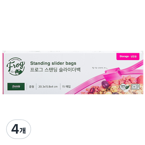 프로그 스탠딩 슬라이더 15p, 중(M), 4개