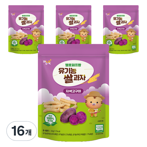 짱죽 헬로퍼프짱 유기농 쌀과자, 자색고구마, 16개, 30g