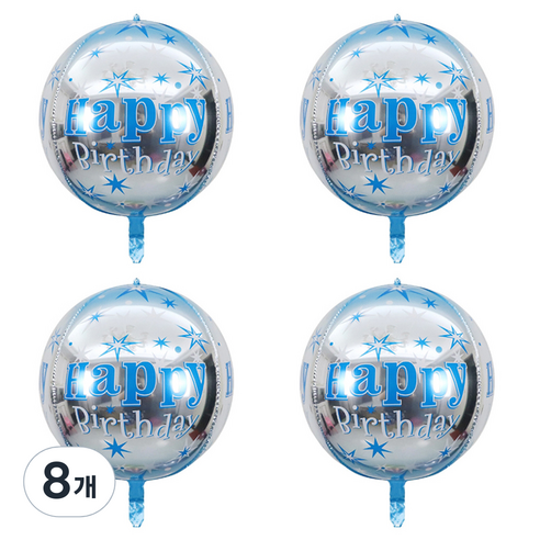 파티공구 생일 4D풍선, 8개, 스타블루