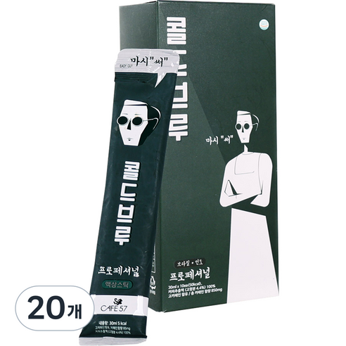 카페57 마시써 콜드브루 더치커피 스틱형, 20개, 30ml, 10개입