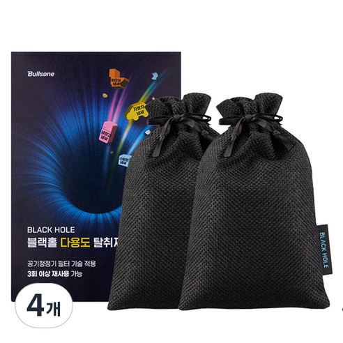 불스원 블랙홀 다용도 탈취제, 40g, 4개