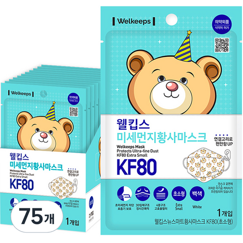 웰킵스 미세먼지황사마스크 KF80 초소형, 1개입, 75개, 백색