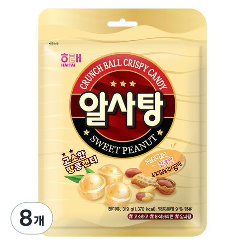 알사탕, 319g, 8개
