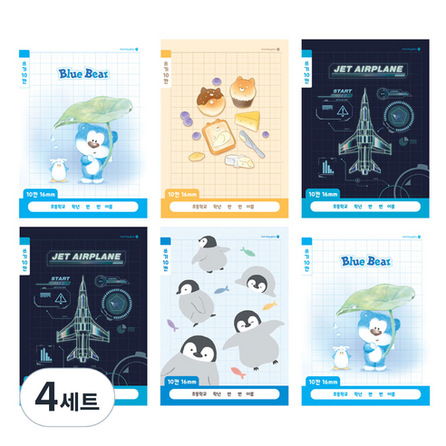 모닝글로리 채움노트 초등 1-2 쓰기10칸 A 6p 세트, 혼합색상, 4세트