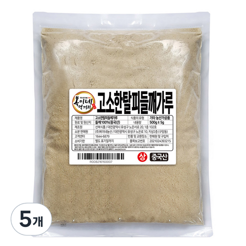 복이네먹거리 고소한 탈피 들깨가루, 500g, 5개
