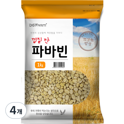 건강한밥상 껍질 깐 파바빈, 1kg, 4개