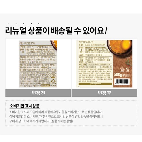 신선한 해삼 내장으로 만든 고노와다의 담백하고 짭조름한 별미