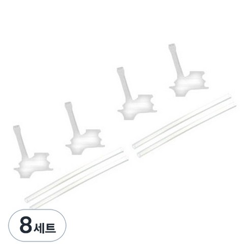 릿첼 AQ 스트로 머그 교체용 S-2 음용구 2p + 빨대 2p, 8세트