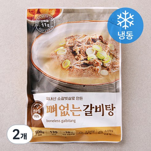 성수동905 뼈없는 갈비탕 (냉동), 500g, 2개