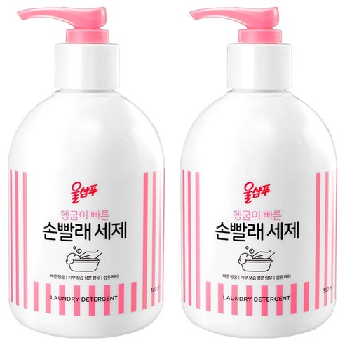 울샴푸 손빨래 세제 용기, 380ml, 2개