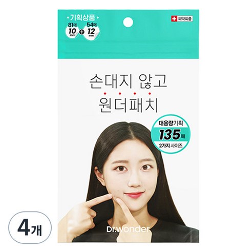 닥터원더 원더패치, 135개입, 4개
