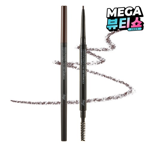 더페이스샵 브로우마스터 아이브로우 슬림 오토펜슬 0.05g, 02 브라운, 1개