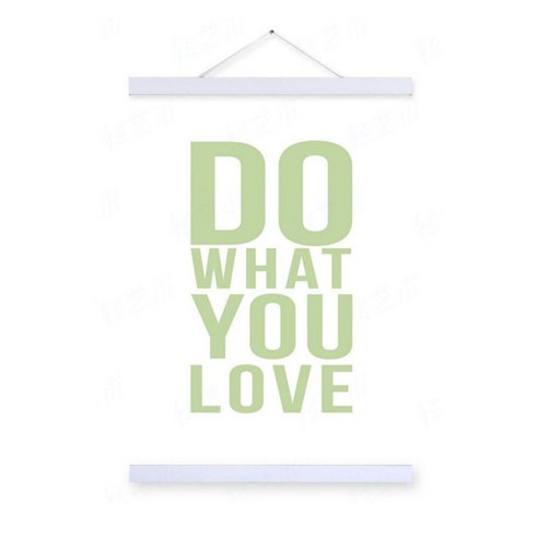 인테리어포스터1 do want you love, 그린