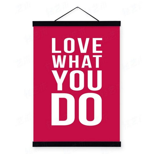 인테리어포스터1 do want you love, 레드+화이트