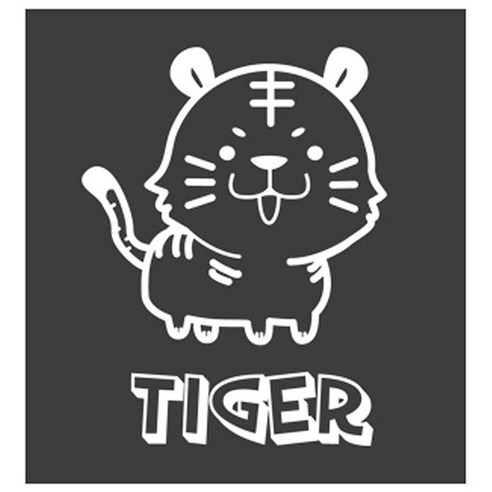 디자인수풀 그래픽스티커 동물농장, 호랑이(화이트