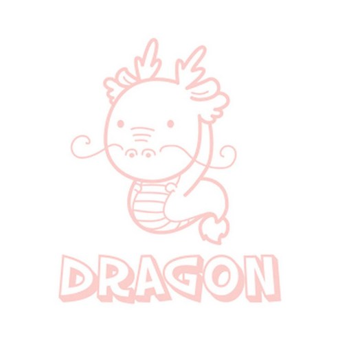 디자인수풀 그래픽스티커 동물농장, 용(핑크