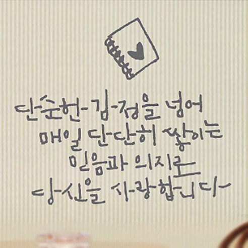 캘리그라피 포인트스티커 단순한 감정2, 연회색