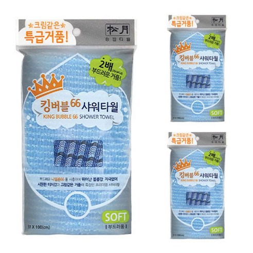송월타월 킹버블 샤워타올, 하늘, 3개