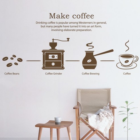 메이크스그래픽스티커, Make coffee(Deep Brown)