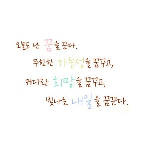 슬로우드로잉 데코스티커 반짝반짝빛나는C, 마일드브라운