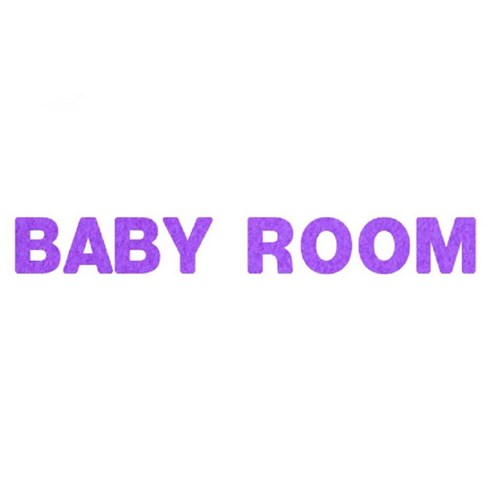 와니데코_접착이니셜 _BABY ROOM, 퍼플