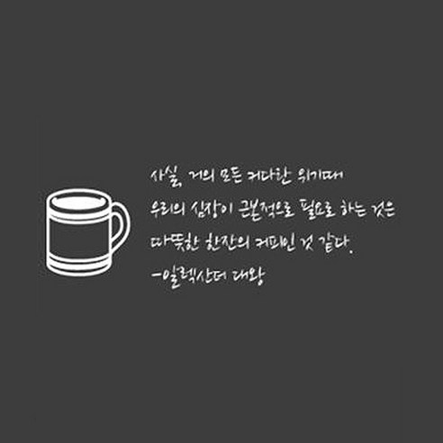 SP-G775 커피란..알렉산더, 화이트