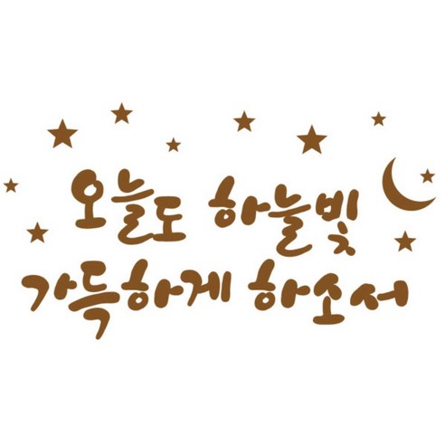 페이퍼스토리 하늘빛가득 시트지, 브라운