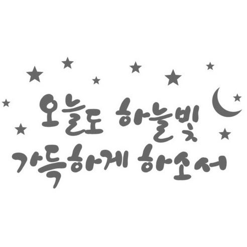 페이퍼스토리 하늘빛가득 시트지, 그레이