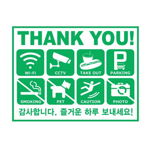 페이퍼스토리 땡유3 포인트스티커, 그린, 1개