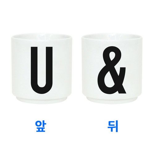 무스토이 이니셜컵, U/&, 1개