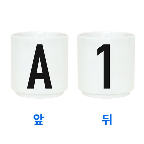무스토이 이니셜컵, A/1, 1개