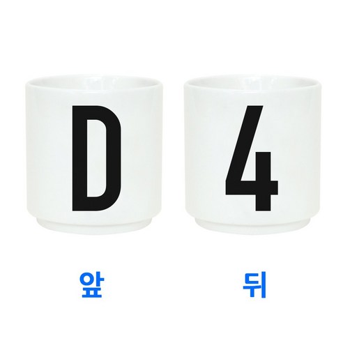 무스토이 이니셜컵, D/4, 1개
