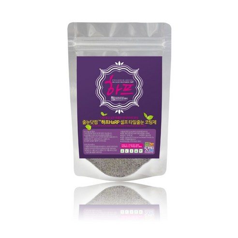 줄눈닷컴 셀프 집 꾸미기 하프HaRP 줄눈코팅세트 바닥용, 차콜실버, 70g