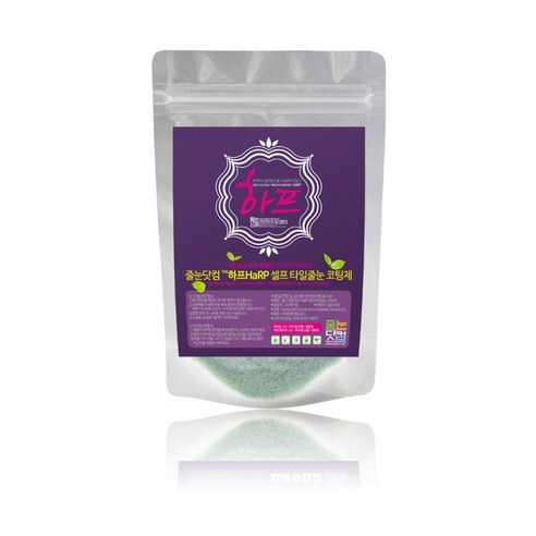 줄눈닷컴 셀프 집 꾸미기 하프HaRP 줄눈코팅세트 바닥용, 에머랄드그린, 70g