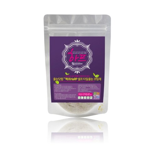 줄눈닷컴 셀프 집 꾸미기 하프HaRP 줄눈코팅세트 바닥용, 번트브라운, 70g