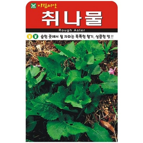 저스틴앤클로이 취나물1000립 채소산채, 3개
