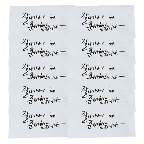 미니아트 용돈봉투, S104, 20개입