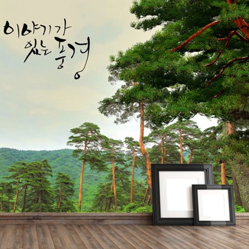 프렌체 프렌체 인테리어벽지, se-063