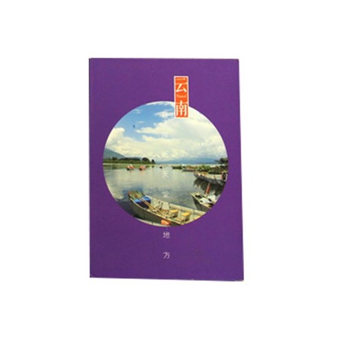아리코 포스트카드, 풍경포스트 type7, 1개