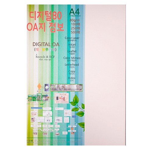 종이문화 디지털OA지 80 100개입, 22.라이트핑크, 210 x 297 mm, A4, 100매
