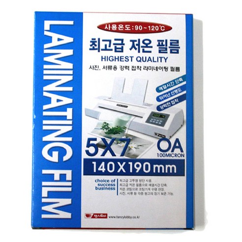팬시로비 저온 필름, 32절, 100개입
