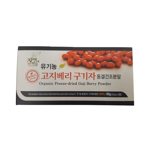 고지베리 구기자 동결건조분말, 30g, 2개