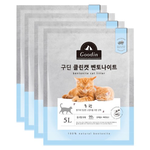 구딘 클린캣 벤토나이트 고양이 모래 무향 5L, 4개